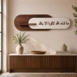 Tableau Étagère Murale Ma sha Allah